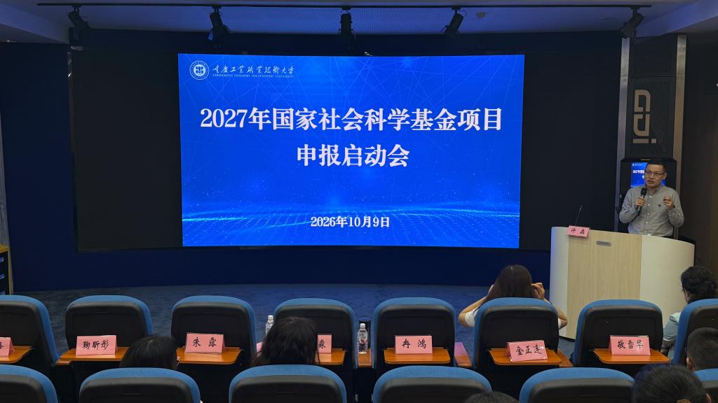 微信图片_20261010140247.jpg