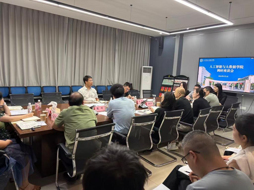 张校长调研1.jpg