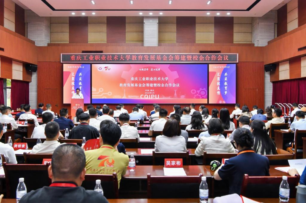 基金会现场图22.jpg