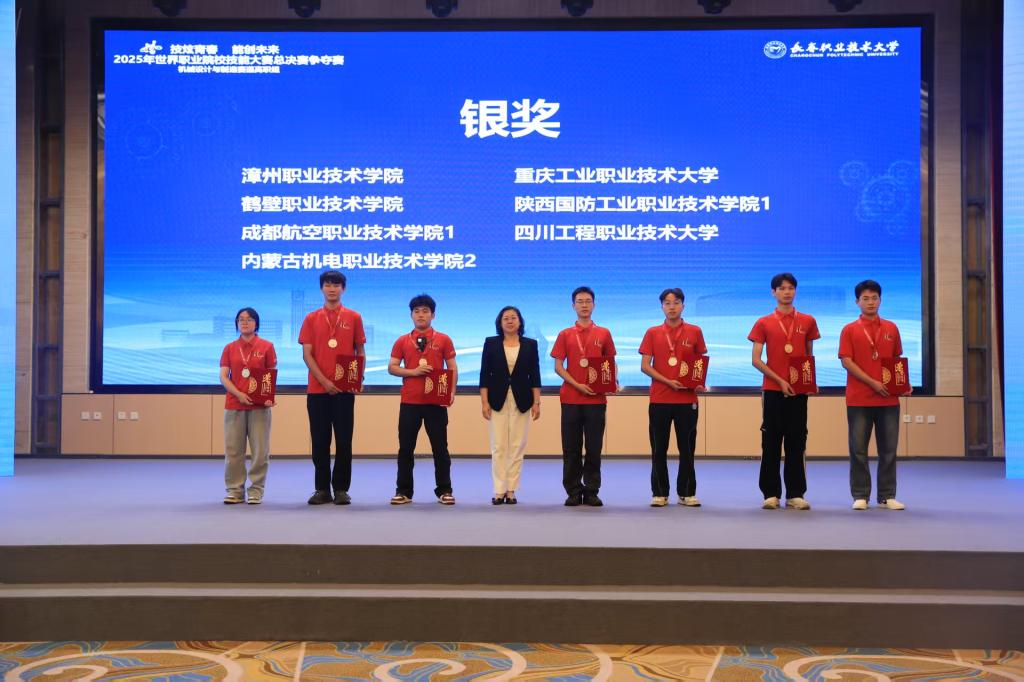 微信图片_20250831161709_1_337.jpg