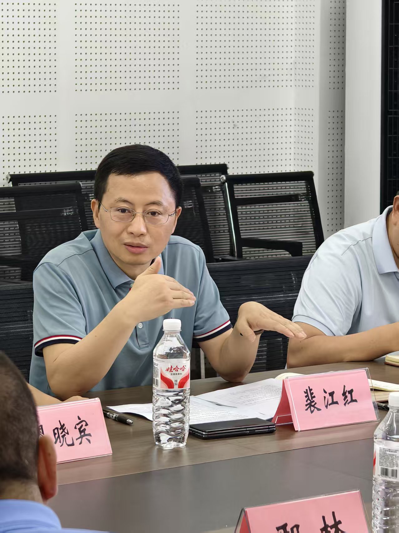 会议总结.jpg