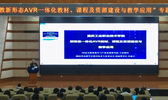 说明: D:\会议相关\专家报告\xianchangtu.jpg