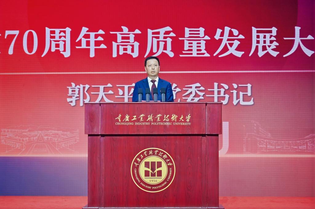 书记作报告