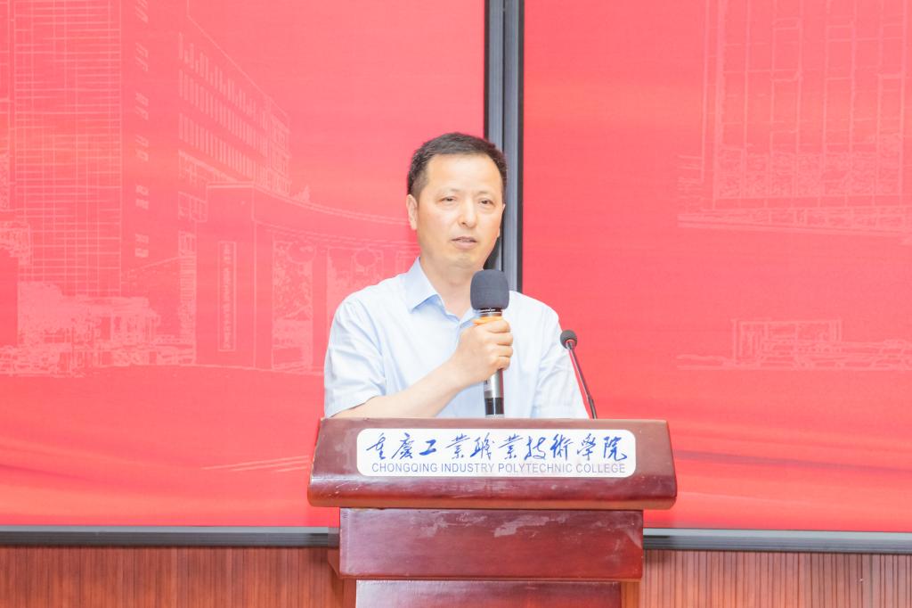 25.6.3_中共重庆工业职业技术学院2025年党支部书记基本功大赛郭天平特写.jpg