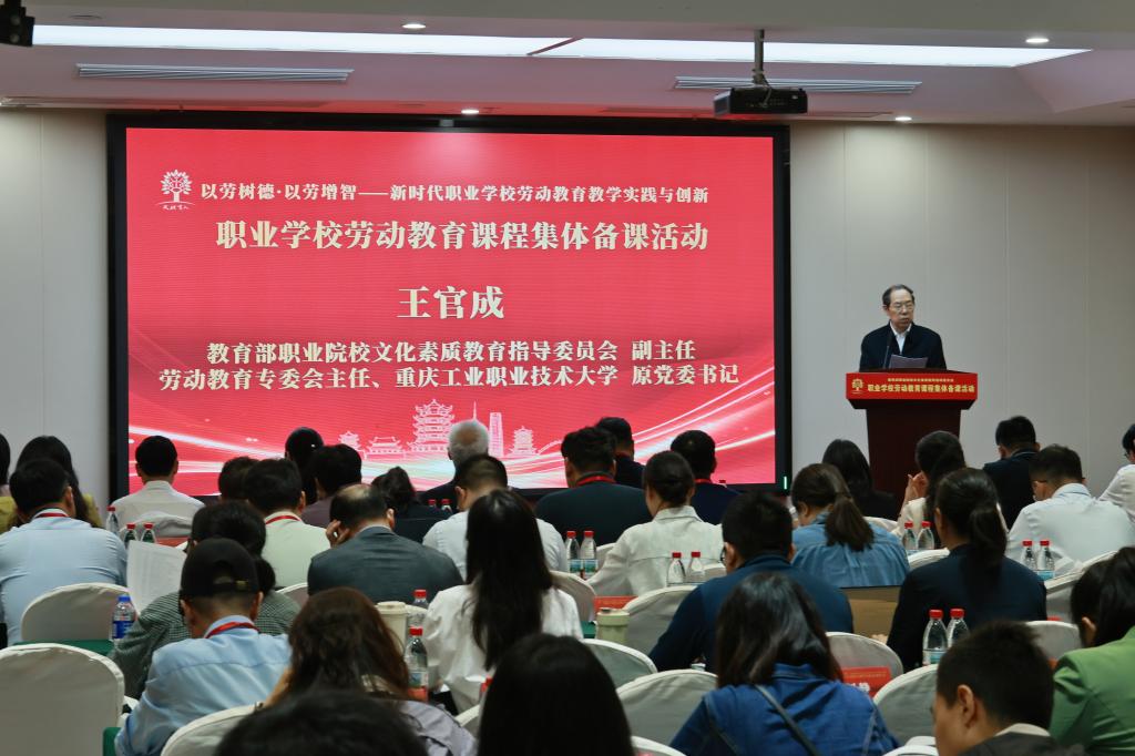 王官成2.jpg