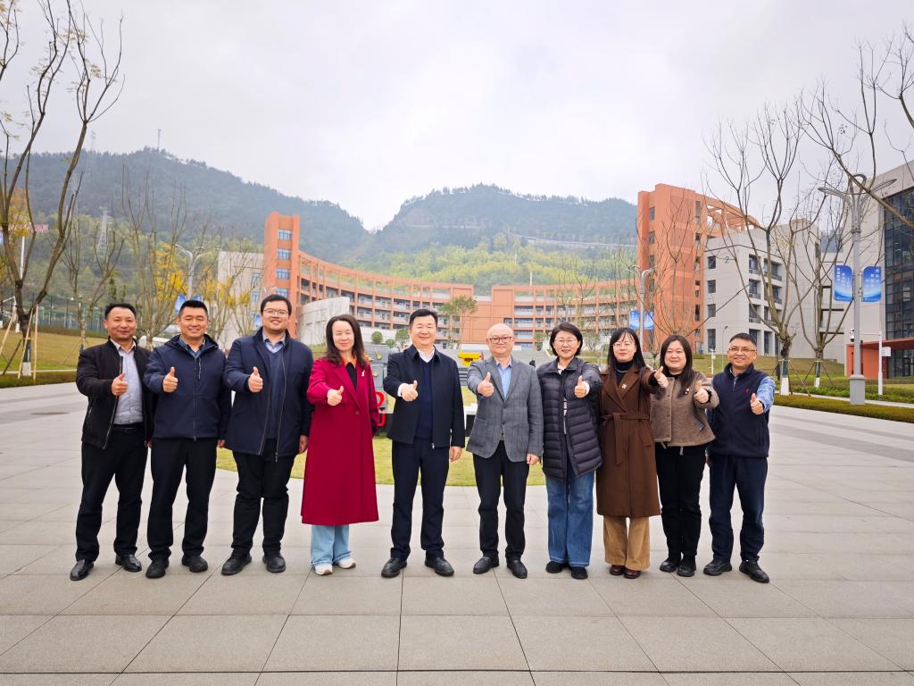 【综合新闻】重庆三峡医药高等专科学校来到学校南川校区参观交流