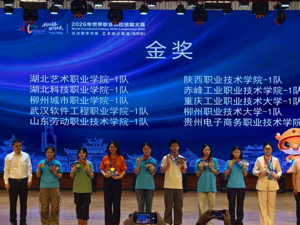 微信图片_20261002154559_615_2.jpg