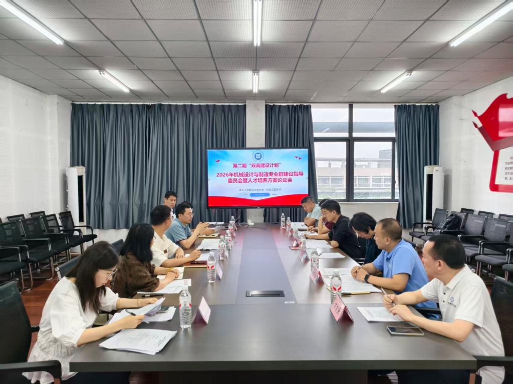 会议现场.jpg