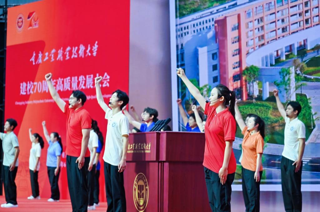 学生代表献词