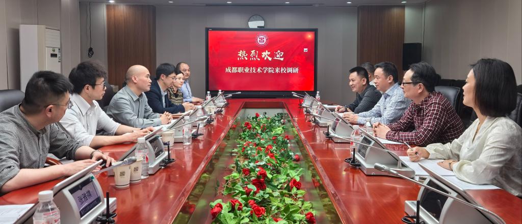座谈交流.jpg