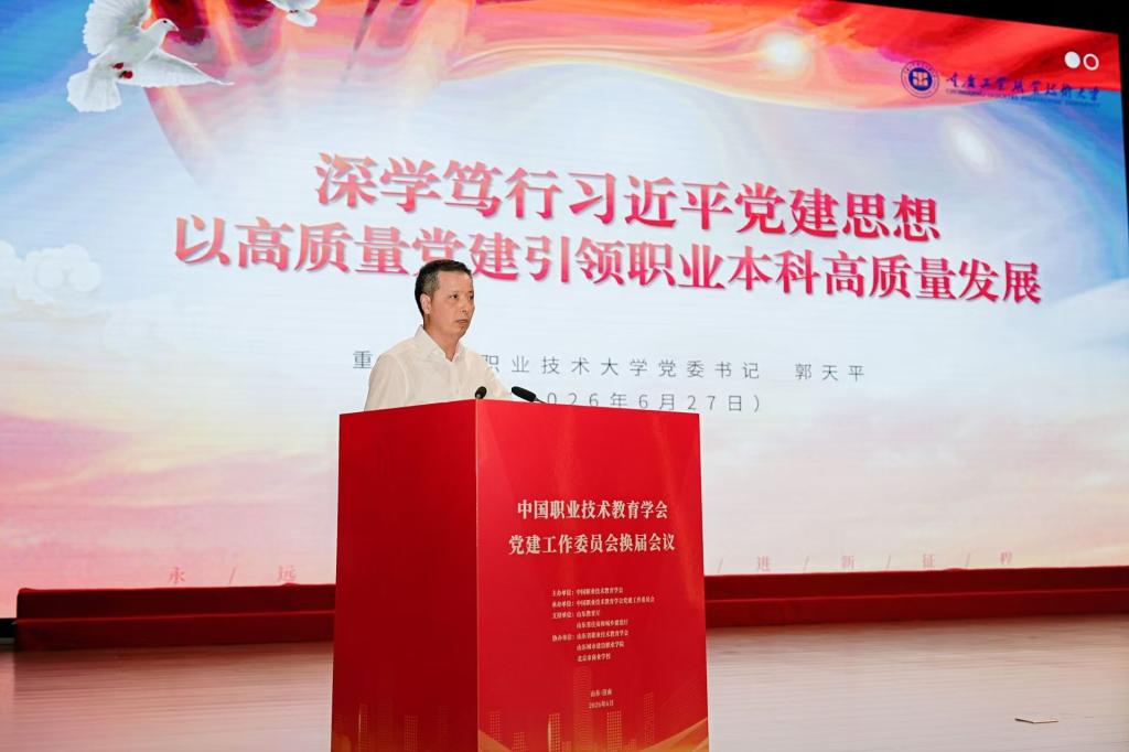 微信图片_20260627220811_10_2.jpg